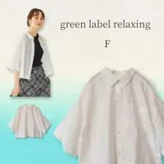 keiko様 リクエスト 2点 まとめ商品