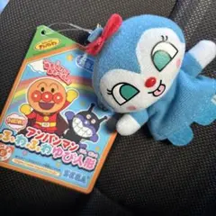 アンパンマン ふわふわ指人形