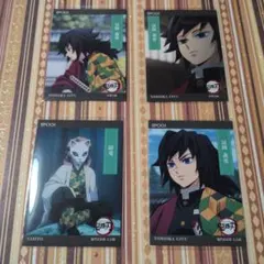 【鬼滅の刃】EPOCH　トレーディングカード　冨岡義勇　錆兎