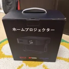 2026年最新】プロジェクターの人気アイテム - メルカリ