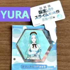 転生したらスライムだった件　Joyfullコラボ オリジナルマグネット　ユラ