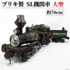 電動乗用 レトロ蒸気機関車SLタイプの電動乗用！ レールを走れてリアル