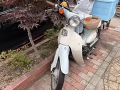 リトルカブ　50cc プコブルーのサムネイル