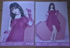 LOVE 大場花菜 生写真 Beyond KYUN 国立 - メルカリ