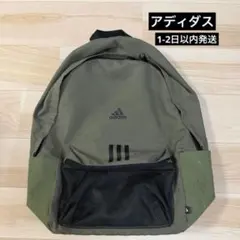 アディダス　リュック　カーキ　大容量