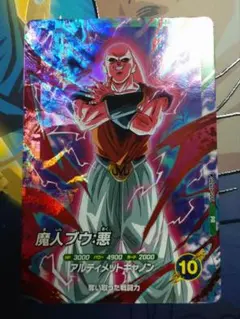 SDVTP-006 魔人ブウ:悪　ドラゴンボールスーパーダイバーズ