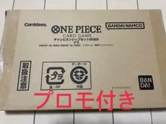 ONE PIECEカードゲーム チャンピオンシップセット2022(ナミ)