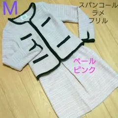 【M】優しいくすみピンクツ イードセットアップ 2点 (9号相当)