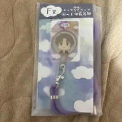 刀剣乱舞 御伴ネックストラップ へし切長谷部