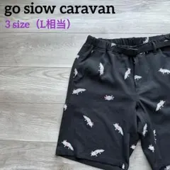 go siow caravan ショート ハーフパンツ 3 L ウーパールーパーのサムネイル