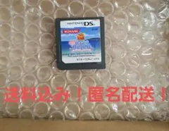 DS　テニスの王子様 ぎゅっと!ドキドキサバイバル