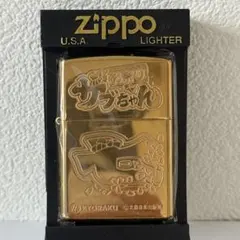 大森靖子 zippo - メルカリ