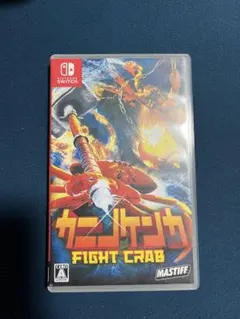 カニノケンカ FIGHT CRAB (Nintendo Switch)