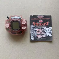 2026年最新】デジヴァイス ヒカリカラーの人気アイテム - メルカリ