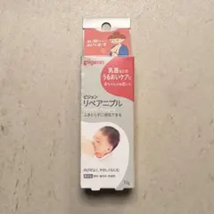 新品 미사용 ピジョン リペア二プル 10g