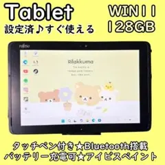 超特価！すぐ使えるタブレット 本体 wi-fiモデル10インチWIN11お絵描きのサムネイル