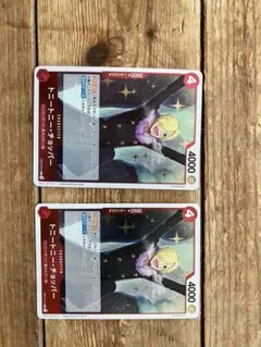 トニートニー・チョッパー R OP10-011