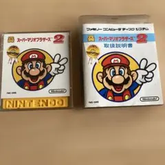 スーパーマリオブラザーズ2 ファミコン　ディスクシステム