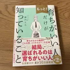 Item thumbnail for item 8438dc88-d406-4a7f-b69f-2eaf2ea52adf