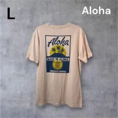 Aloha マルチカラー L アメカジ スパンコール クルーネック プリント 夏のサムネイル