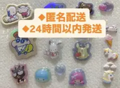 【おまけ付き】うるちゅるポップシール サンリオ 日焼けキティ しんちゃん