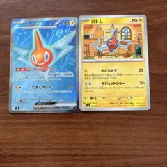 ポケモンカード　　ロトム　ロトムex SR まとめ売り