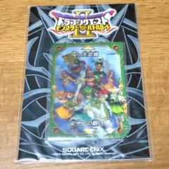 ドラゴンクエスト　モンスターバトルロード　3Dカード　栄光への戦い