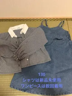 ALGY チェック柄シャツとデニムワンピース　セット