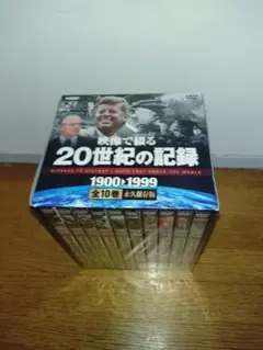 2026年最新】映像で綴る 世紀の記録の人気アイテム - メルカリ