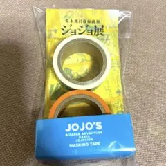 2025年最新】ジョジョの奇妙な冒険 テープ・マスキングテープの人気