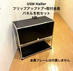2026年最新】ハラー パーツの人気アイテム - メルカリ