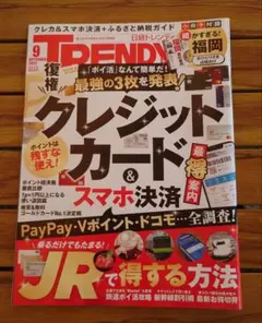 Item thumbnail for item c3163dd7-ac47-49d9-a232-1db2fd77b8f8