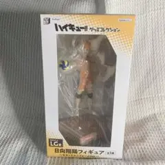 未開封◎ハイキュー!! 日向翔陽 フィギュア ラストゲット賞 みんなのくじ