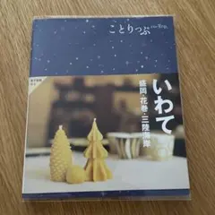 ao様 リクエスト 2点 まとめ商品