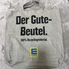 EDEKA リサイクル素材 トートバッグ　エコバック　男女兼用　未使用　ドイツのサムネイル