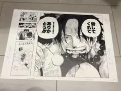 2026年最新】ビブルの秘宝 複製原画の人気アイテム - メルカリ