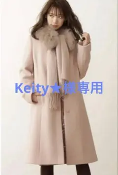 Keity★様専用【新品未使用タグ付き】4wayファーストール付ノーカラーコート