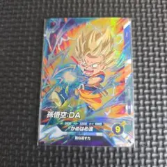 孫悟空DA かめはめ波 SDV4-059 ドラゴンボールスーパーダイバーズ