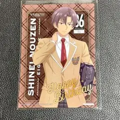 86 エイティシックス 非売品 シンエイ ノウゼン バースデーブロマイド