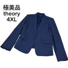 極美品　4XL Theory GABE.N テーラードジャケット　ストレッチ　紺のサムネイル