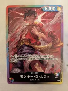 モンキー・D・ルフィ　P　リーダー　８パックバトル　プロモ