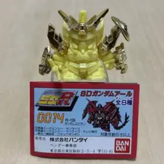 상태좋음 SDガンダムR R-132 アルトロンガンダム ガン消 金メッキ