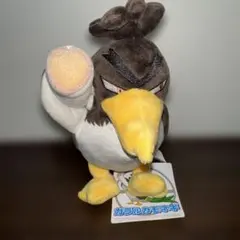 新品ポケモンセンター限定　ガラルカモネギ ぬいぐるみ