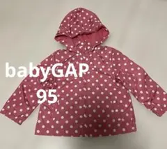 baby GAP ピンク 水玉模様 ジャケット　95 女の子