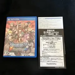 PSVita 英雄伝説 空の軌跡 SC Evolution