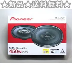 TS-F1750S カーステレオ用埋込型スピーカー 17 cmセパレート2ウェイ