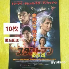 2026年最新】テレンス・ラウの人気アイテム - メルカリ