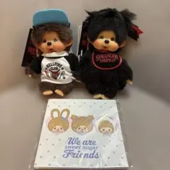 モンチッチ ストレンジャー・シングス ぬいぐるみマスコット 3点セット モンチッチ ストレンジャー・シングス ぬいぐるみマスコット 3点セット