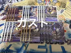デジモンカード レイヴモン 関連 SR 以下 セットTIMELESS BONDS