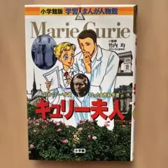 Item thumbnail for item cf5aaaf3-b2fc-4538-9e21-cda38283e419